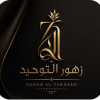 Group 1261155098